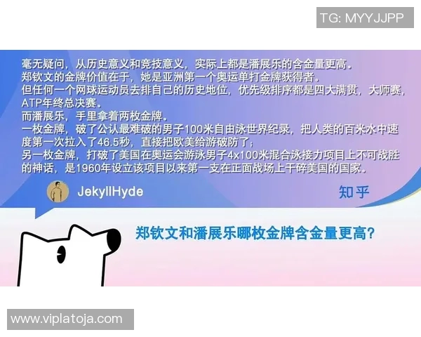 体育世界新纪元：全球赛事变革与运动员新挑战的全景探索