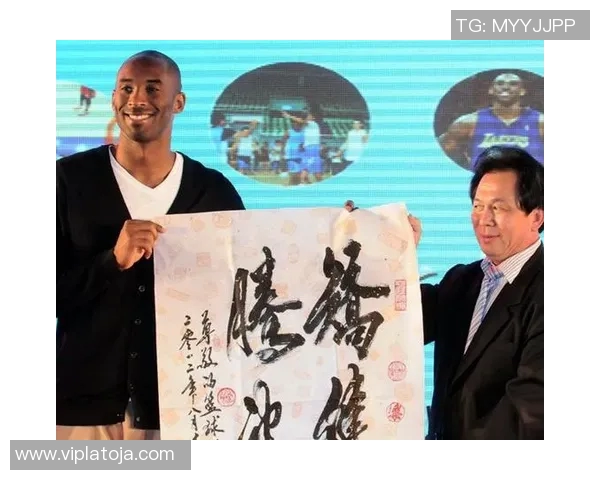 科比·布莱恩特：从篮球传奇到全球慈善之星，如何影响世界的每一个角落